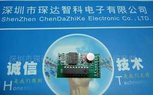 無線接收發射模塊CDR06 價格、廠家與產品信息全面解析